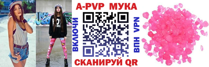 Alpha-PVP СК КРИС  где продают   Каменка 