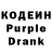 Кодеиновый сироп Lean напиток Lean (лин) ChapssIS