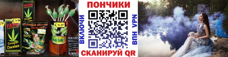купить закладку  Каменка  Печенье с ТГК марихуана 