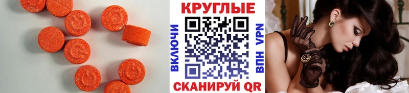 цена наркотик  Каменка  Ecstasy Philipp Plein 