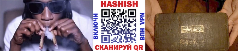 ГАШ hashish  блэк спрут вход  Каменка 