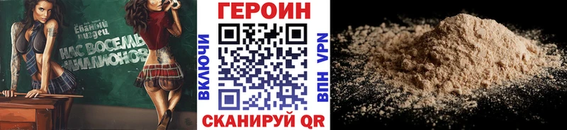 где можно купить   Каменка  Героин хмурый 