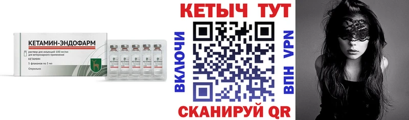 хочу наркоту  Каменка  КЕТАМИН ketamine 