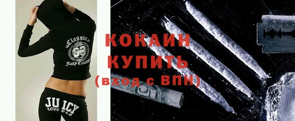 кристаллы Беломорск