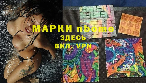 кристаллы Беломорск