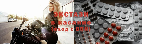 кристаллы Беломорск