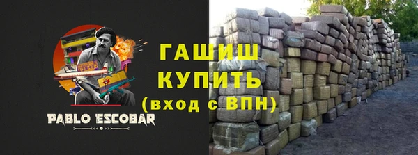 мефедрон VHQ Балабаново
