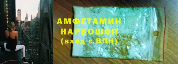 мефедрон VHQ Белоозёрский