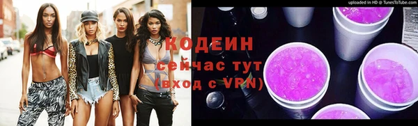 СК Балахна
