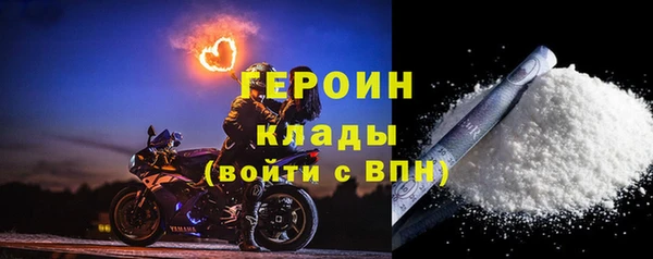 герыч Богородск