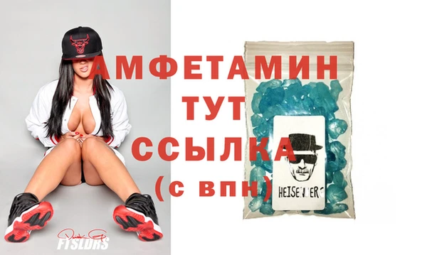 кристаллы Беломорск