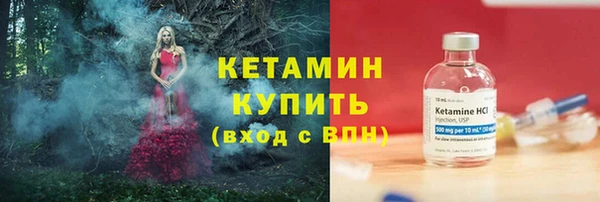 прущий лед Белокуриха
