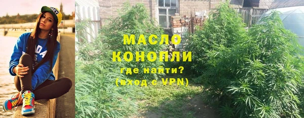 мефедрон VHQ Белоозёрский
