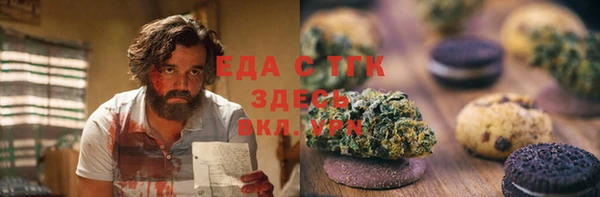 прущий лед Белокуриха