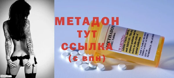 прущий лед Белокуриха