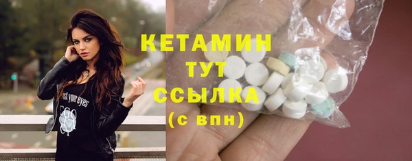 кристаллы Беломорск