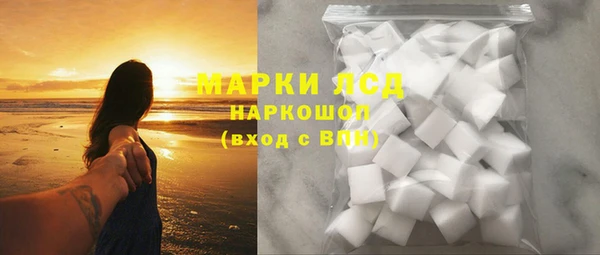 прущий лед Белокуриха