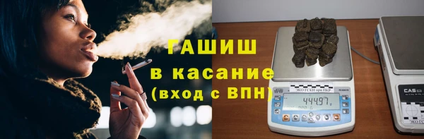 прущий лед Белокуриха