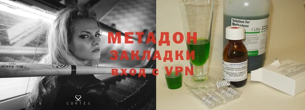 кристаллы Беломорск