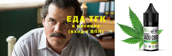 кристаллы Беломорск