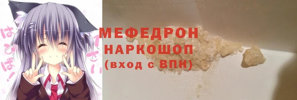 мефедрон VHQ Белоозёрский