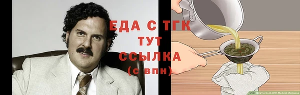 мефедрон VHQ Белоозёрский