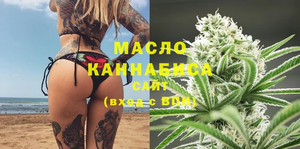 мефедрон VHQ Белоозёрский