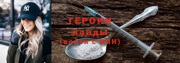 мефедрон VHQ Белоозёрский