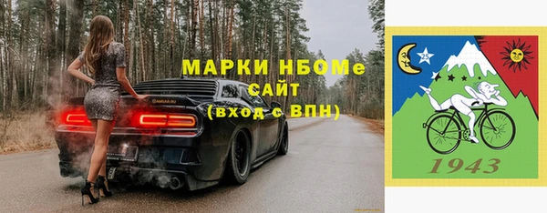 мефедрон VHQ Белоозёрский