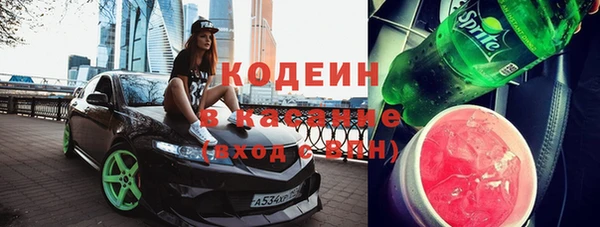 мефедрон VHQ Белоозёрский