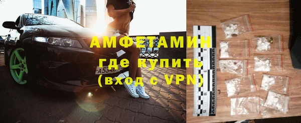герыч Богородск