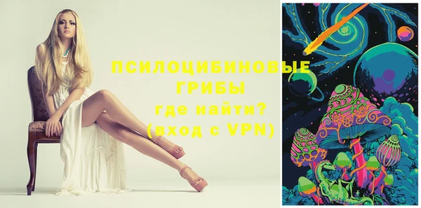 мефедрон VHQ Белоозёрский