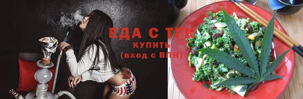 герыч Богородск