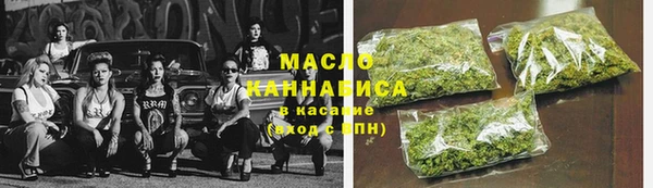 мефедрон VHQ Белоозёрский