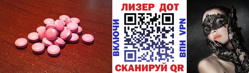 LSD-25 экстази кислота  hydra ONION  Каменка 