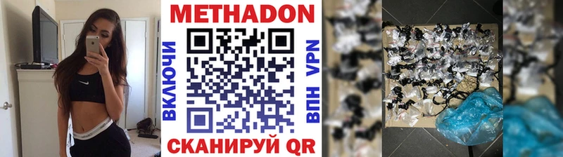 Метадон белоснежный  ссылка на мегу ТОР  Каменка  наркошоп 