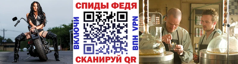 МЕТАМФЕТАМИН пудра  Каменка 
